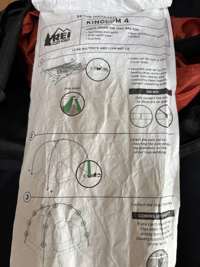 REI KINGDOM 4 テント 4人〜5人用 ファミリー 家族 キャンプ