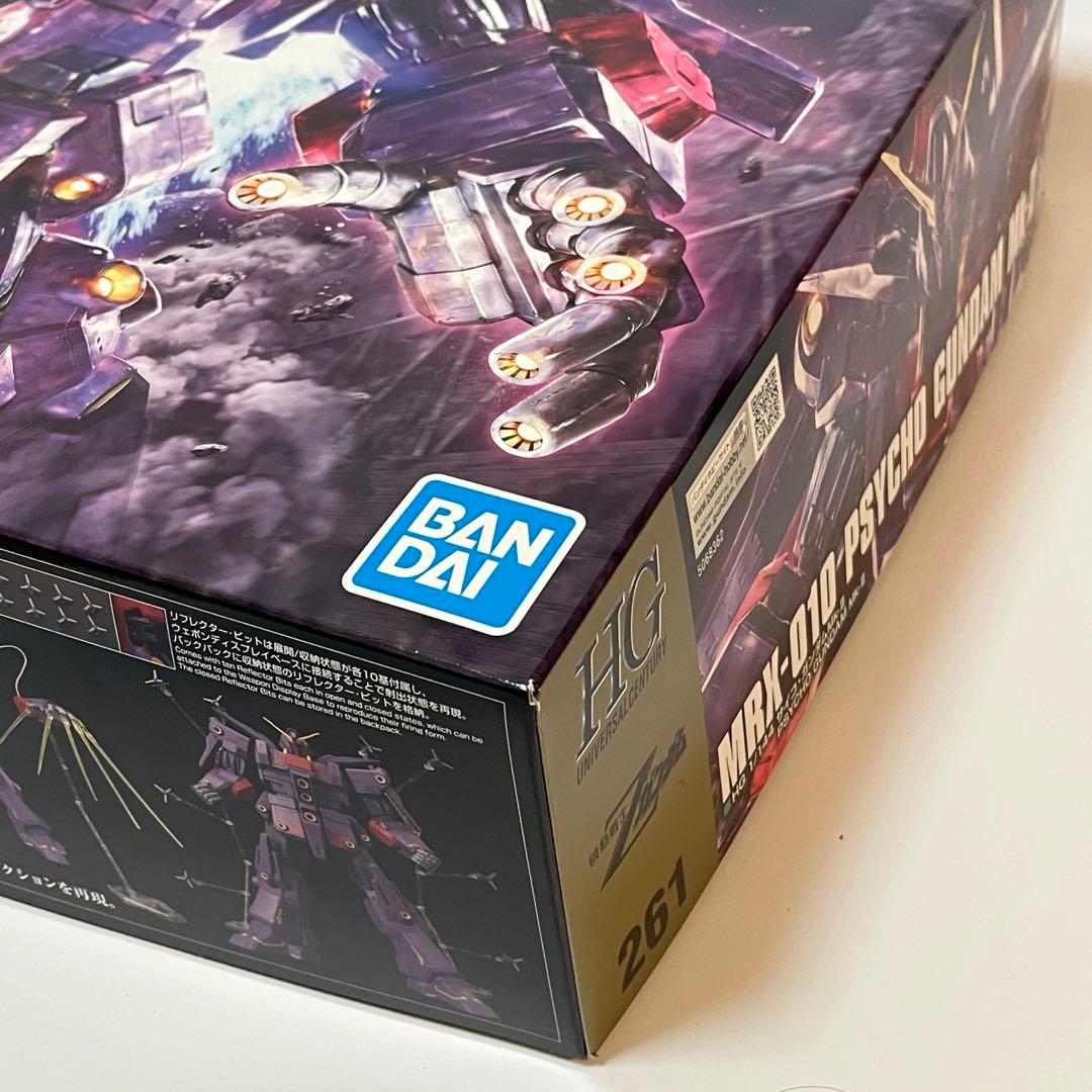 【新品未開封】HG サイコガンダム　 ガンプラ　サイコ・ガンダム MKⅡ