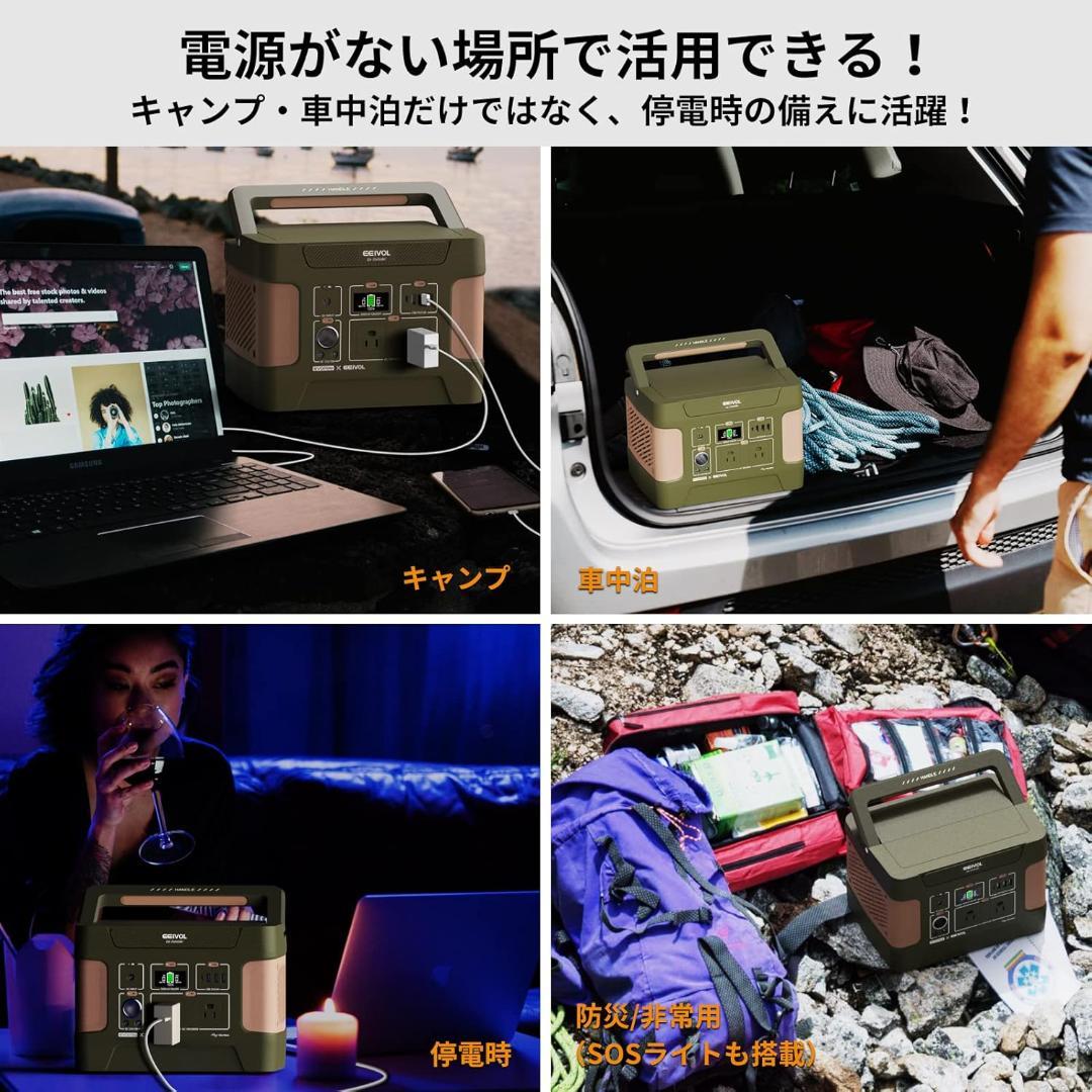 ポータブル電源-515Wh/160938mAhリン酸鉄 オリーブドラブ