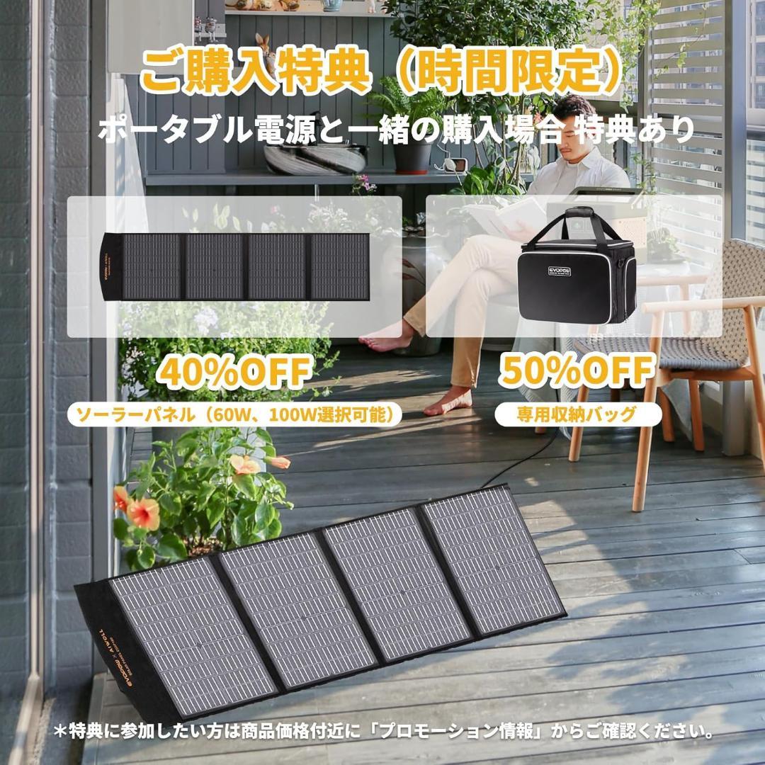 ポータブル電源-515Wh/160938mAhリン酸鉄 オリーブドラブ