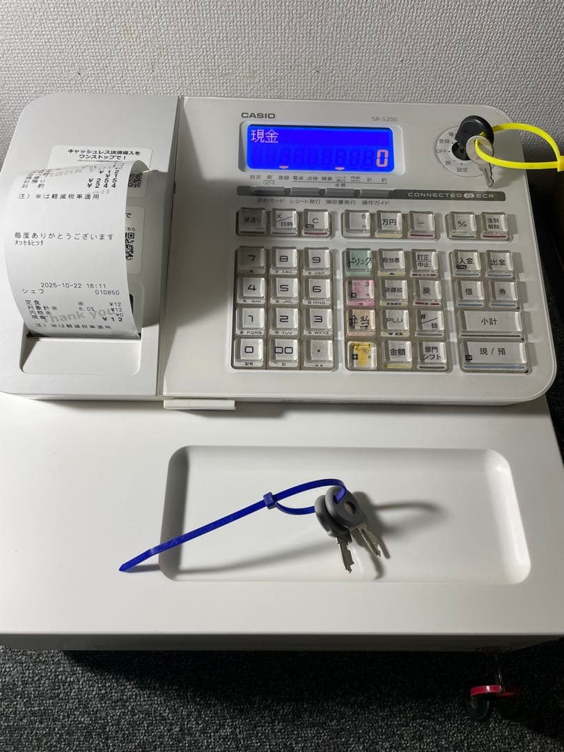 カシオ SR-S200電子レジスター、ホワイトカシオ、2022年袋