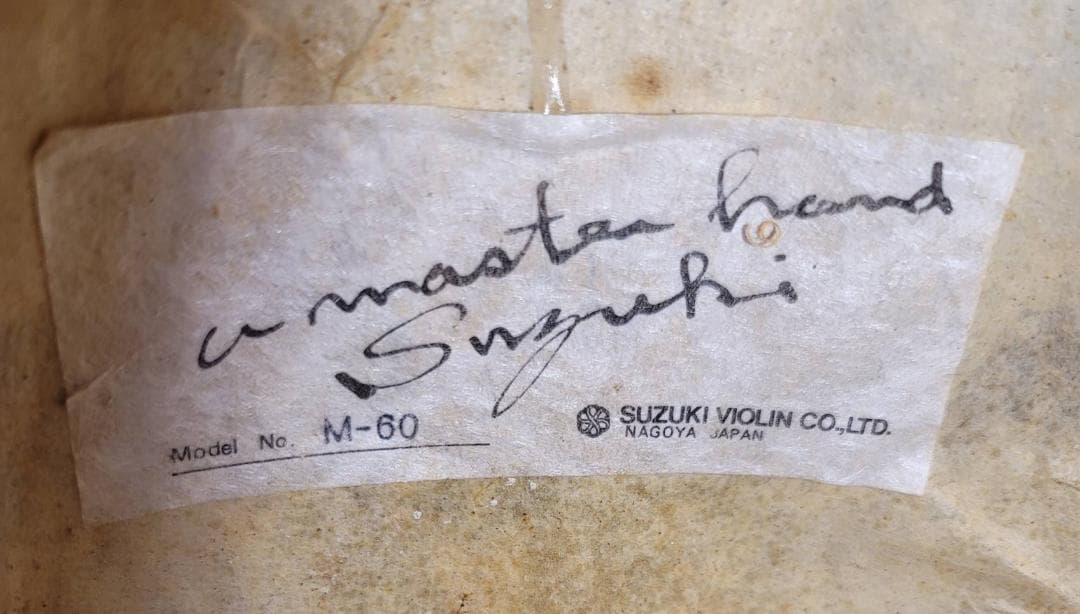 【美品】SUZUKI マンドリン M-60 ハードケース付 スズキ
