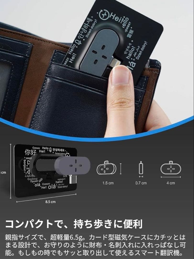 Timekettle M3 翻訳イヤホン セット