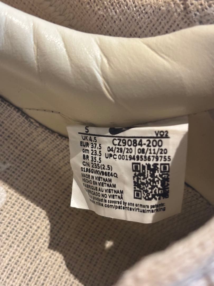 靴 CZ9084 200 stussy Nike Air Force 1