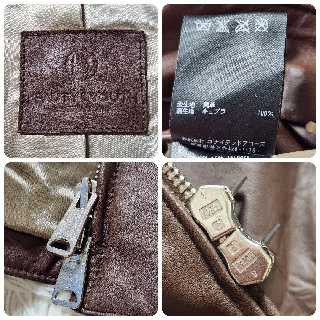 入手困難✨ユナイテッドアローズ ライダースジャケット 近年モデル 馬革 L