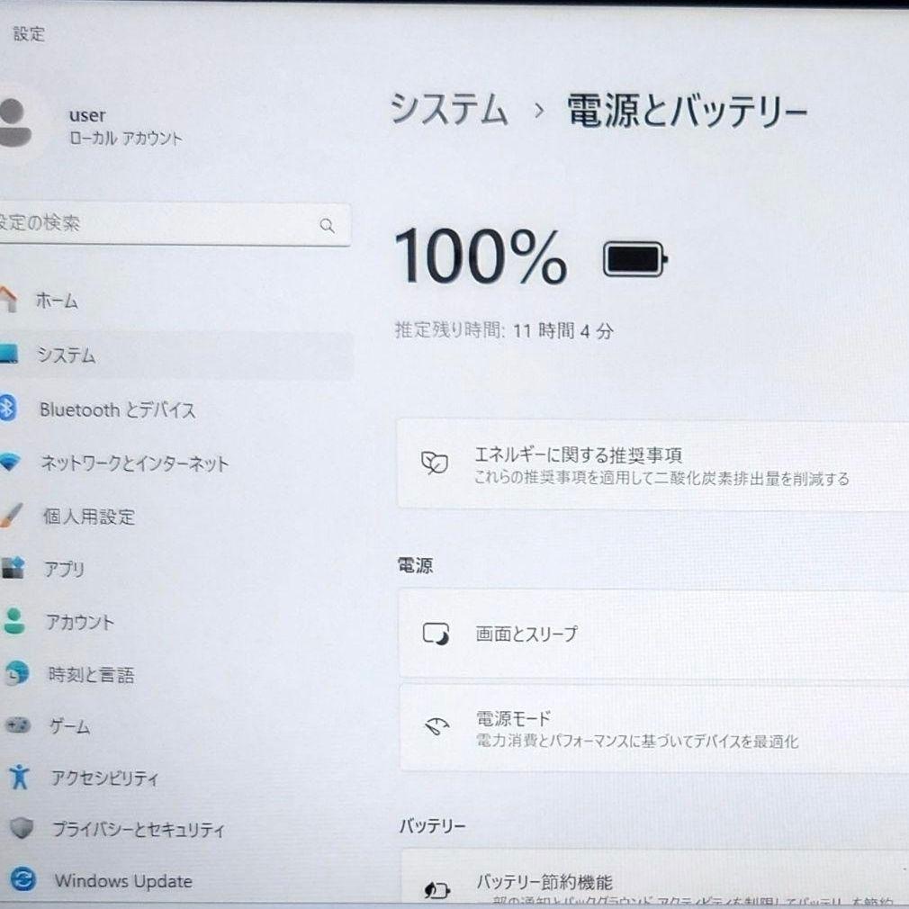 良好 DELL 高性能 10世代i7 16GB SSD 512GB 7