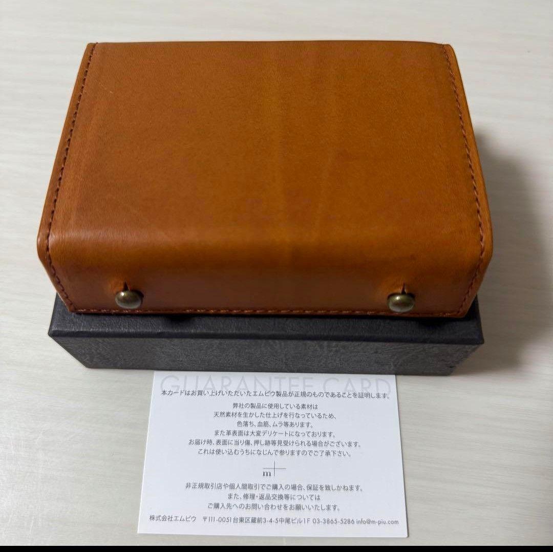 エムピウ m+ millefoglie-ⅡP25 ミッレフォッリエⅡ コニャック