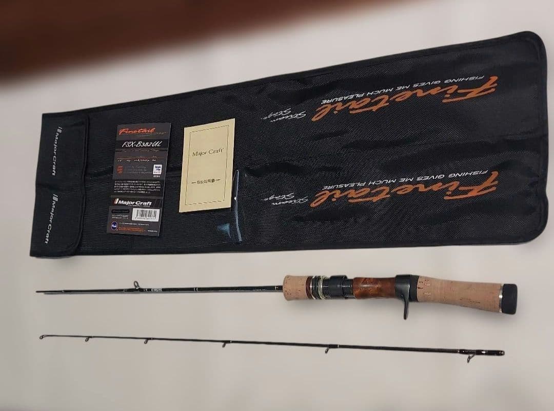 メジャークラフト　Major Craft トラウトロッド
