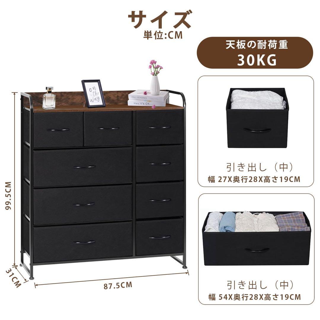 タンス チェスト 洋服収納 大容量 衣類収納 洋服タンス 4段9杯