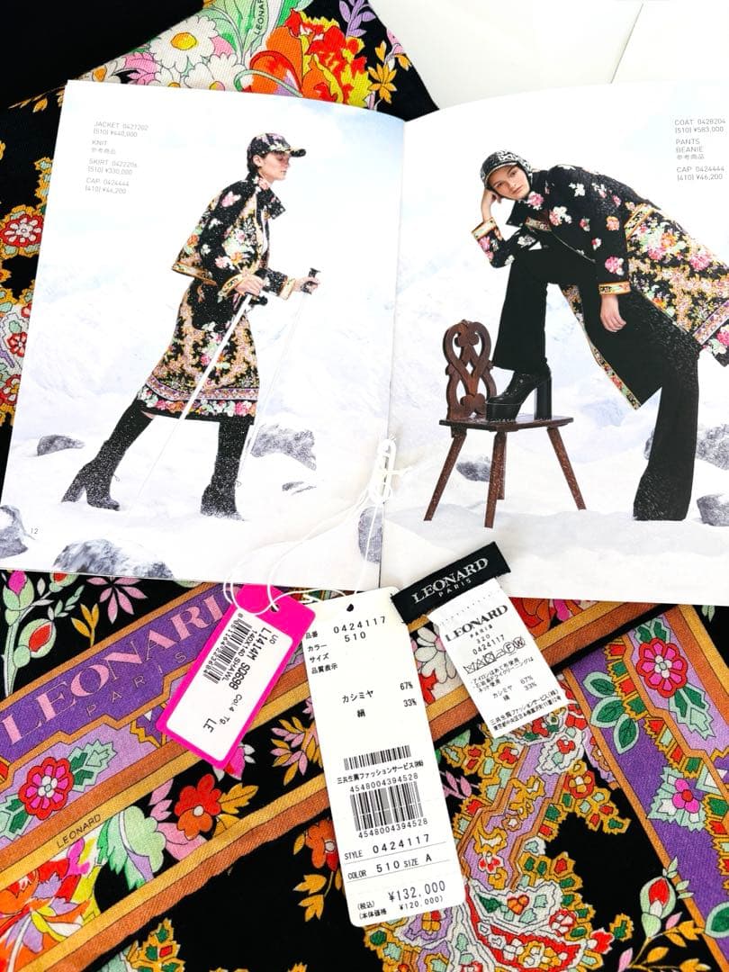 未使用タグ付★2024年/LEONARD PARIS★カシミアシルク大判ストール