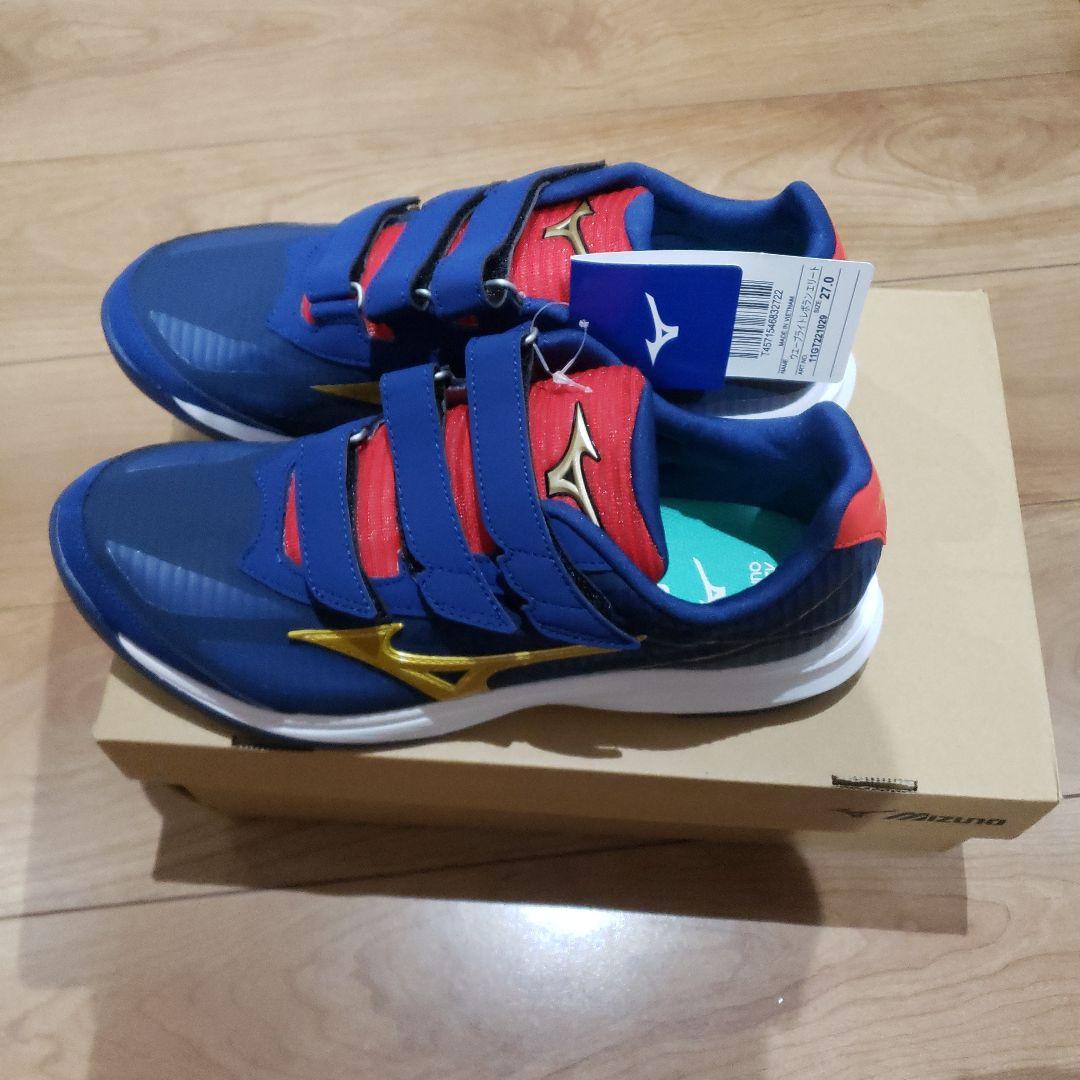 ミズノグローバルエリートトレーニングシューズ