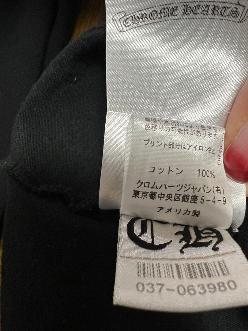 クロムハーツ　ネックロゴ　ロンT