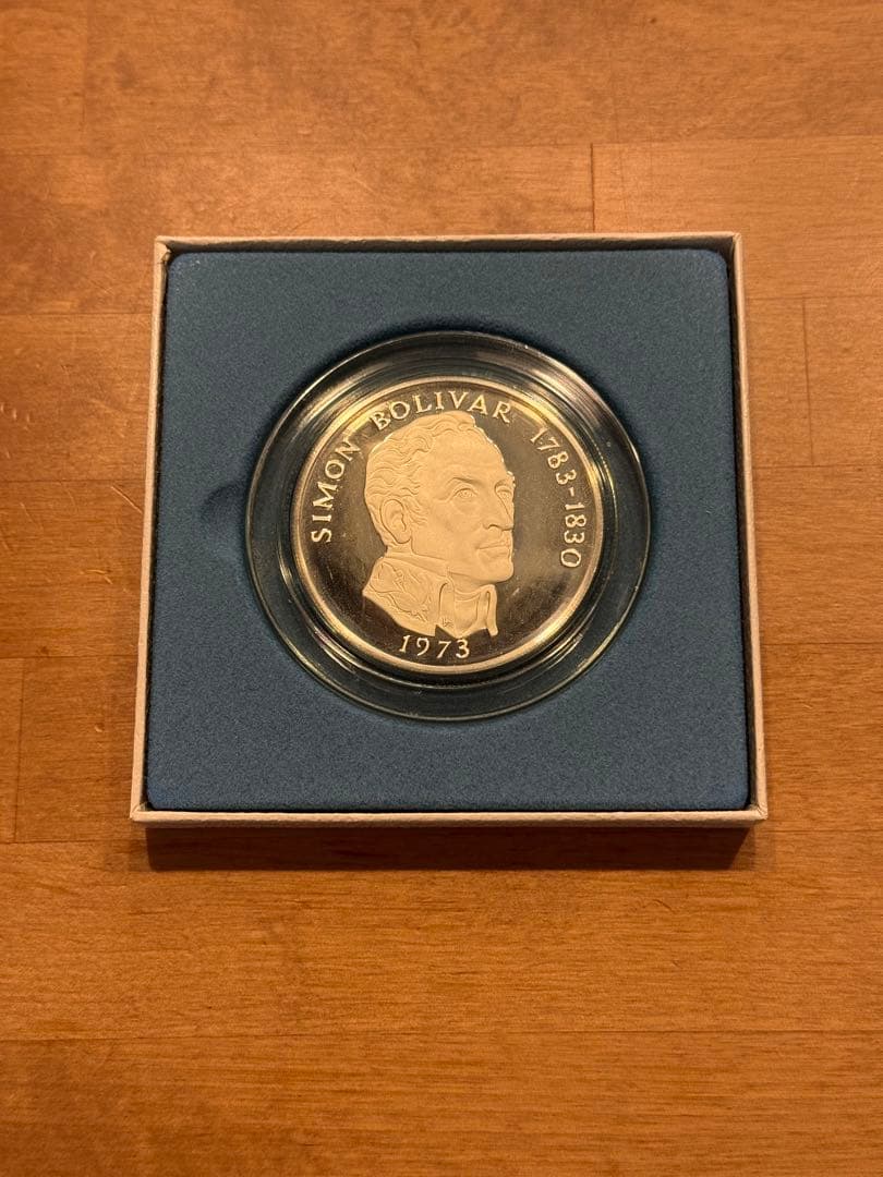 しんぼん　シモン・ボリバル 20バルボア銀貨 1972年　箱付き