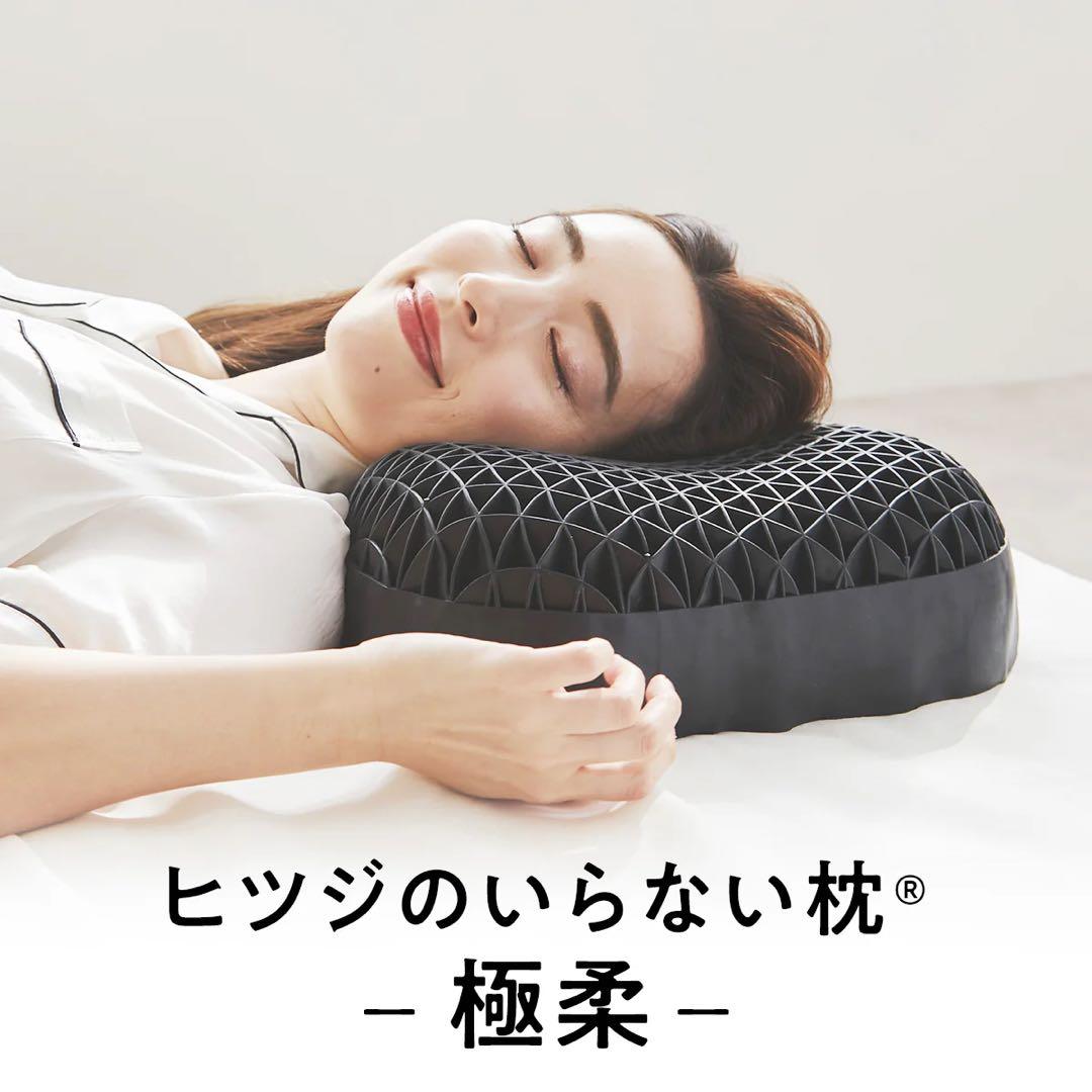 ヒツジのいらない枕(極柔)