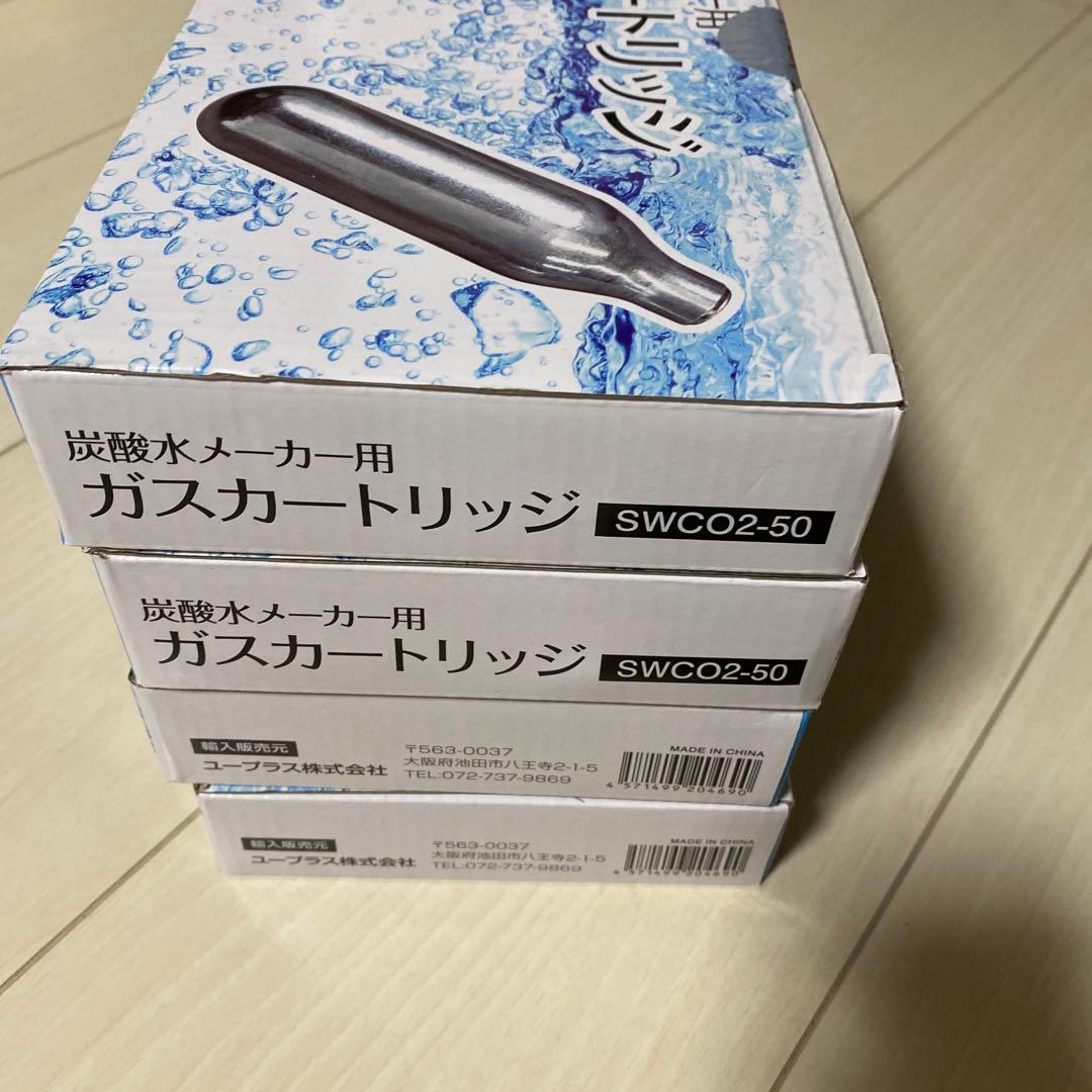 SWCO2-50 ガスカートリッジ 50回分 4箱セット