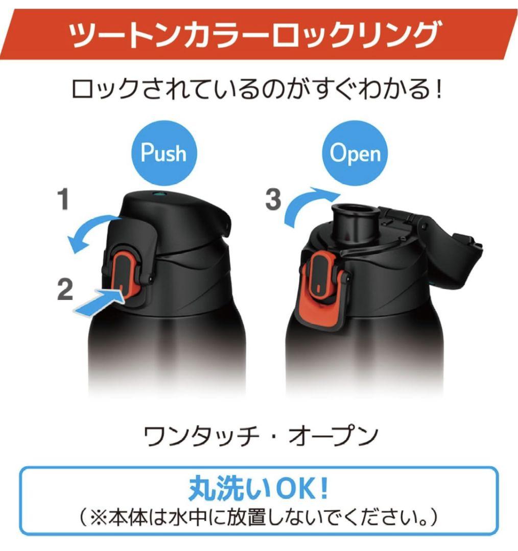 【新品】THERMOS FJS-1500F BKOR1.5Lブラックオレンジ