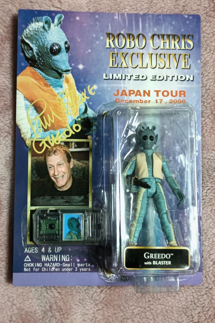 スターウォーズ　グリード　ロボクリス限定パッケージ　サイン入りフィギュア