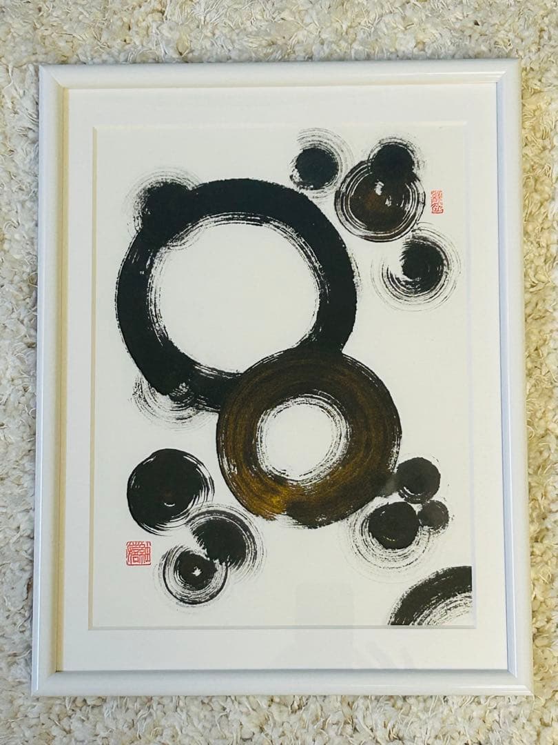 直筆書道作品パネルアート　新築、結婚、出産祝いなど。子供部屋飾り。