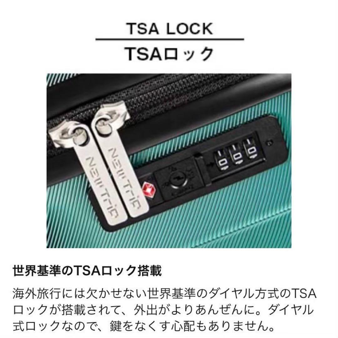 ⭐️スーツケース⭐️機内持ち込み キャリーケース Sサイズ TSAロック