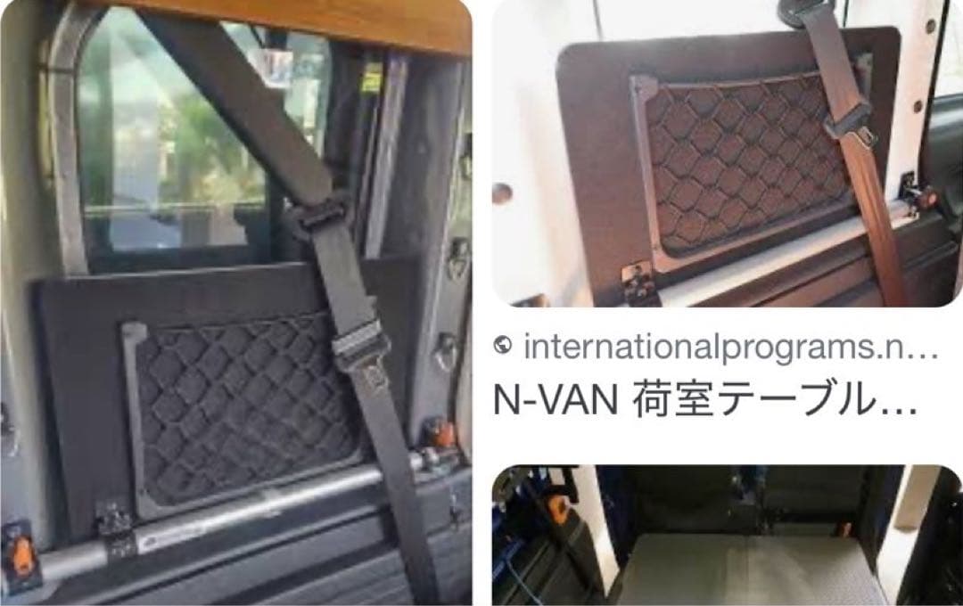 じ*ん様 値下げしましたN-VAN 匠台ベース テーブルラージ 荷台ボルトオン取