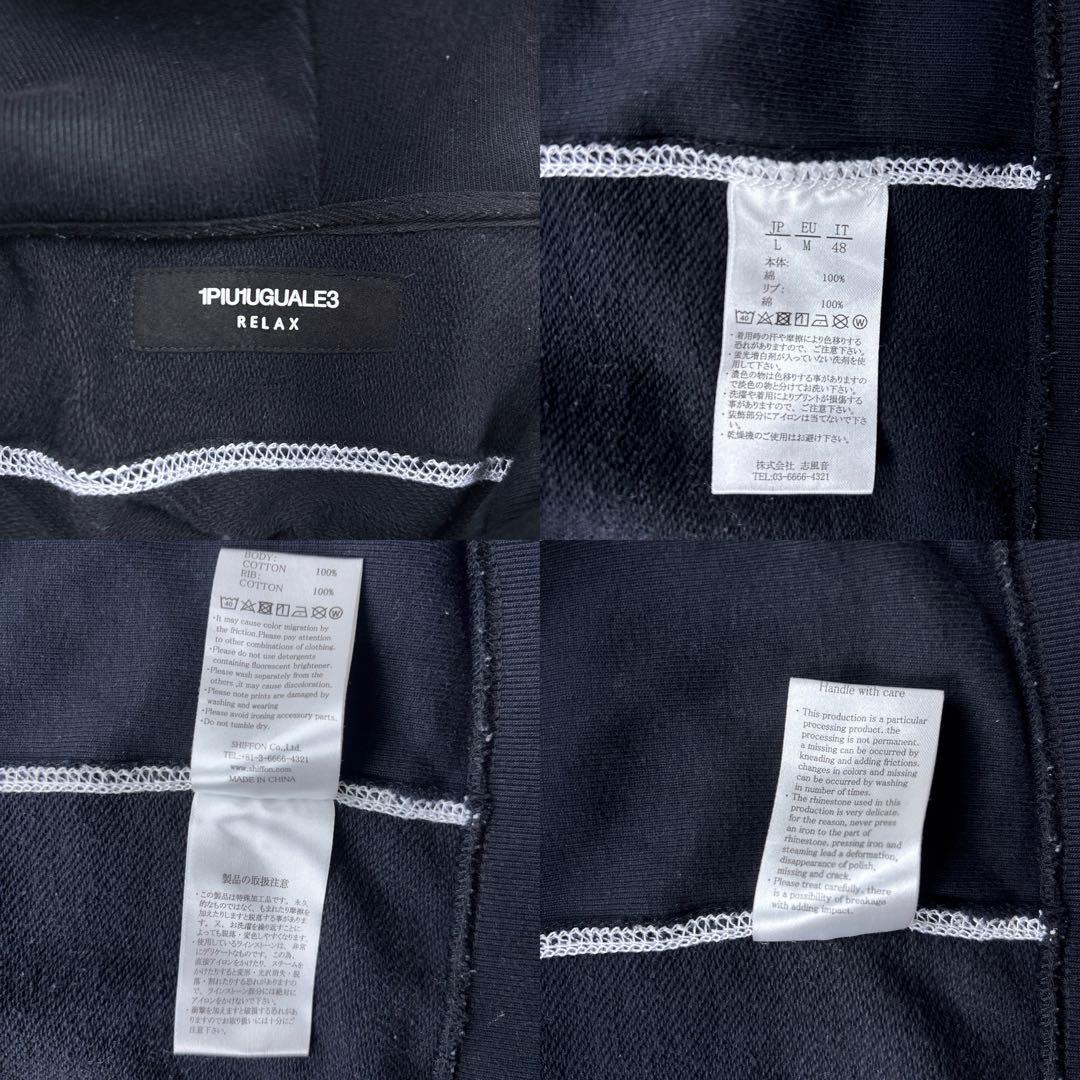 1PIU1UGUALE3 RELAX セットアップ 上下3ロゴ ラインストーン