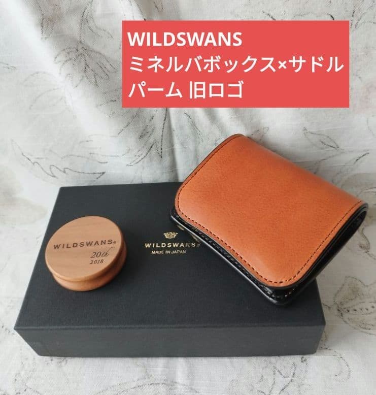 超希少【新品旧ロゴ】ワイルドスワンズ ミネルバボックス×サドル パーム オルモ