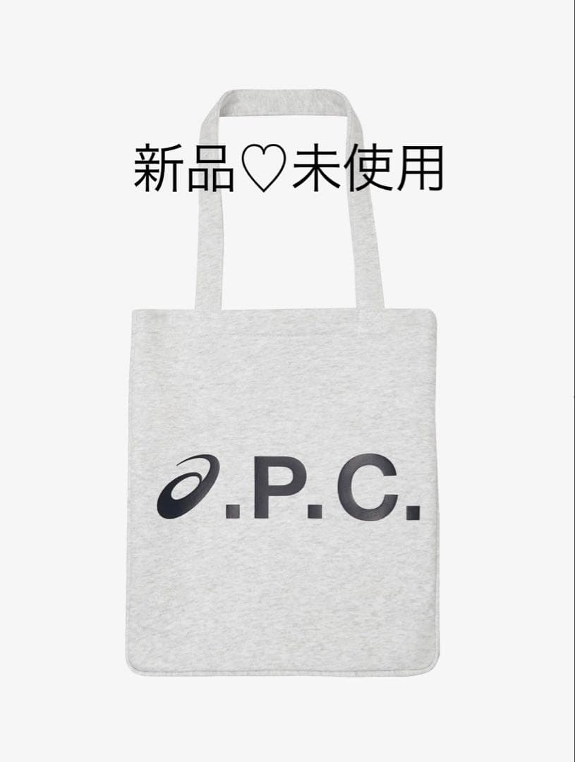 新品♡未使用　A.P.C.×asicsロゴ入りトートバッグ