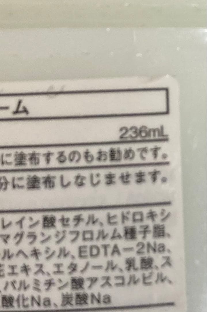 新品　OPI フット用 モイスチャーバーム カルススムージングバーム 3個セット