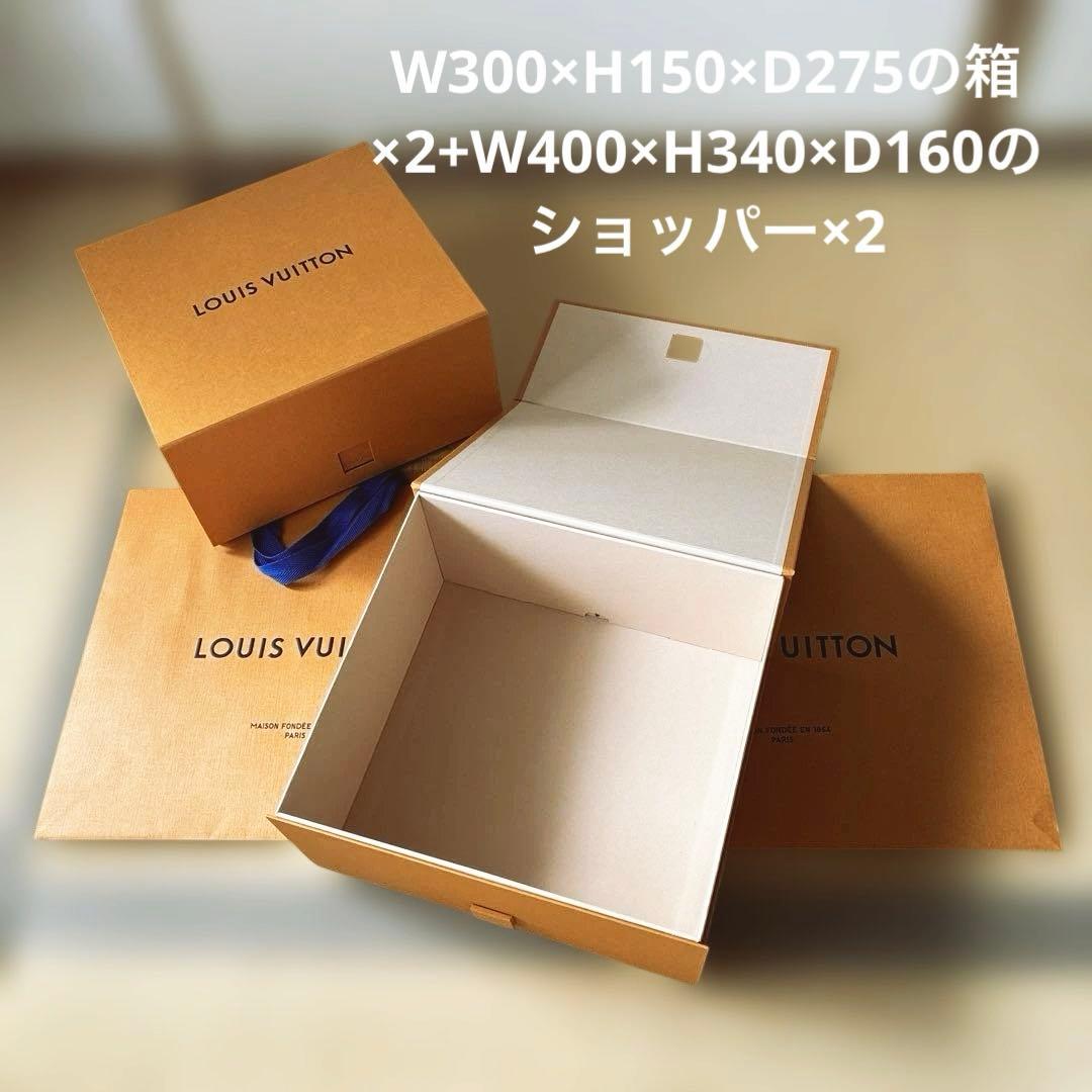 ルイヴィトン 空箱 保存袋 リボン タグ 封筒 まとめ売り ショッパー　飾り