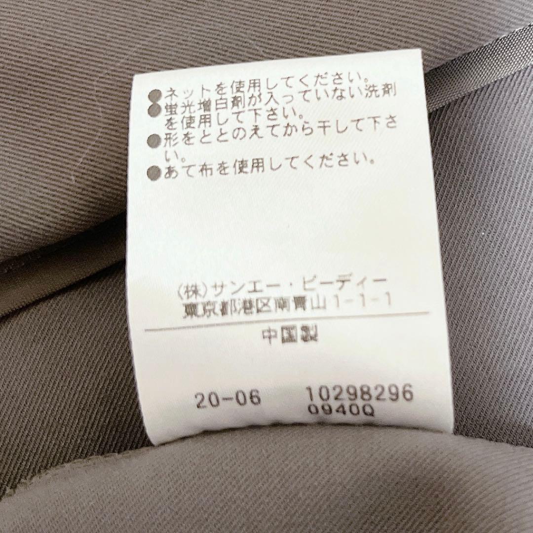 ナチュラルビューティーベーシック　ノーカラースーツセットアップ　S 洗える