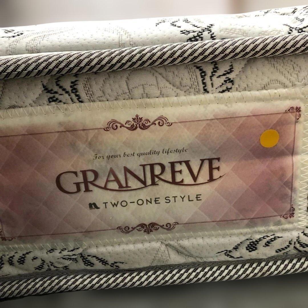 【送料無料】ナフコ 高級マットレス シングル GRANREVE　251217