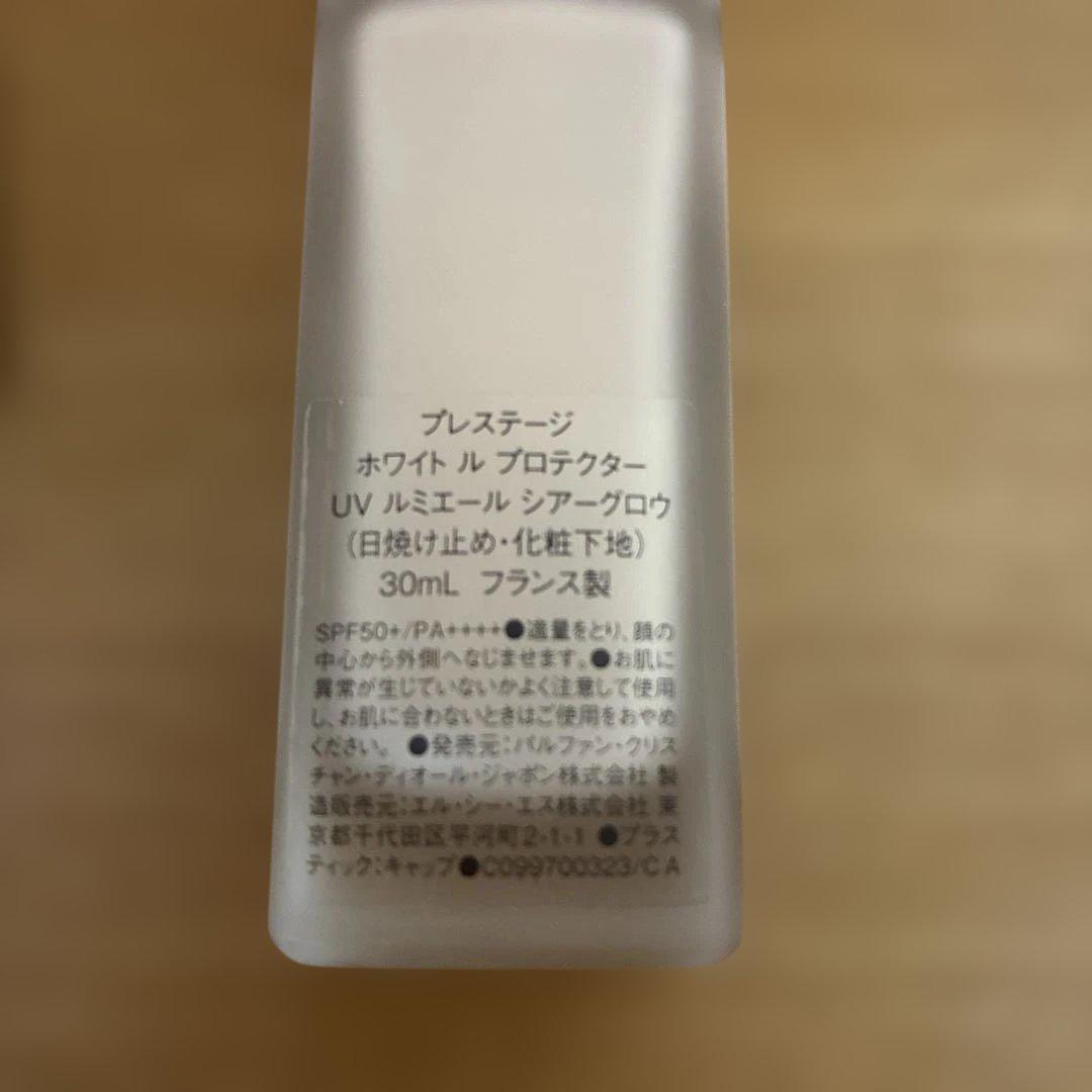 DIOR プレステージ ホワイト ル プロテクターUV ルミエール シアーグロウ