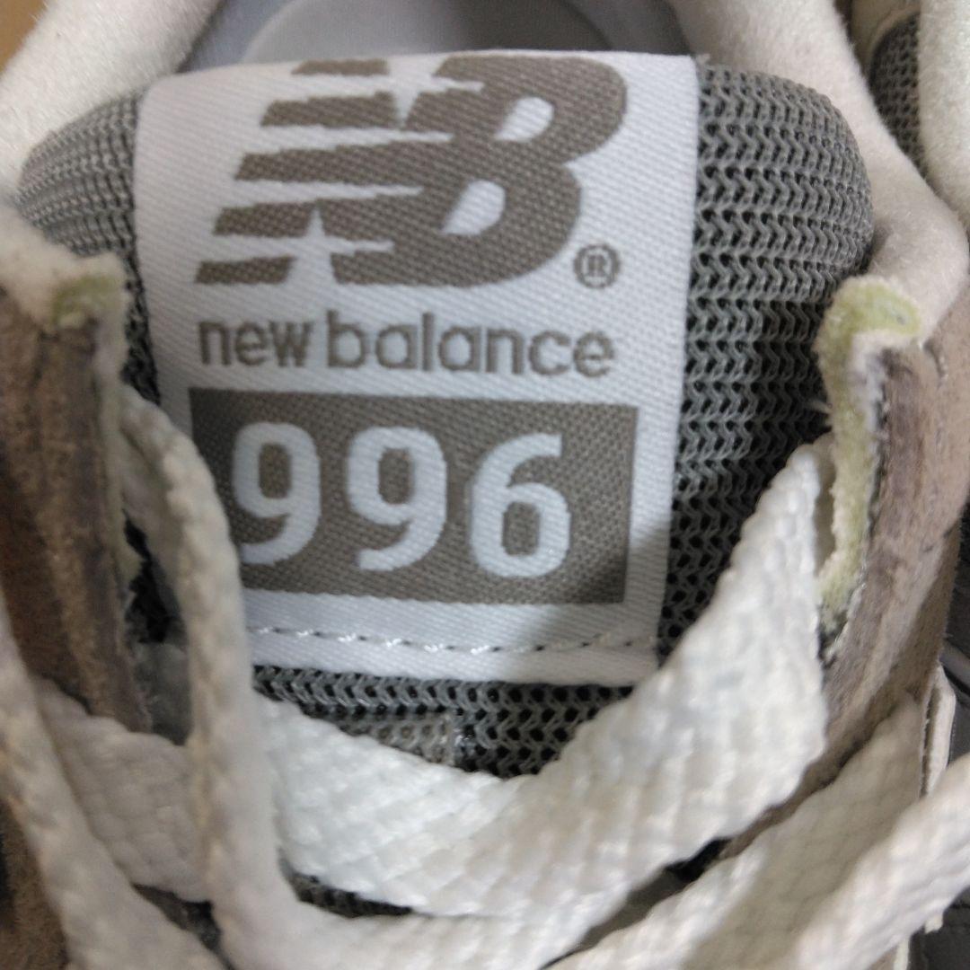【専用です】New Balance 996 スニーカー ベージュ　グレー