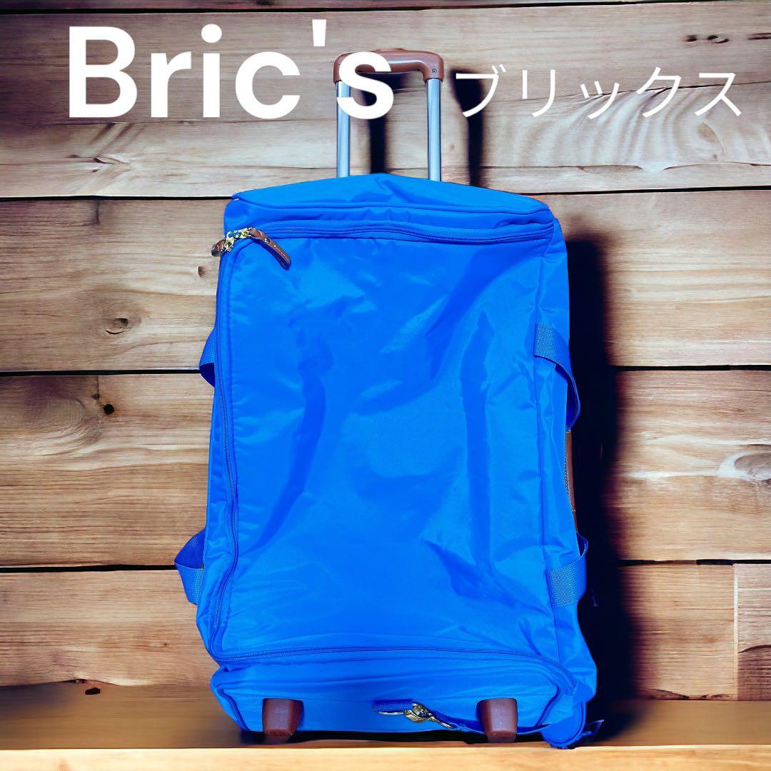 希少　Bric's ブリックス　26インチローリングダッフルバッグ イタリア