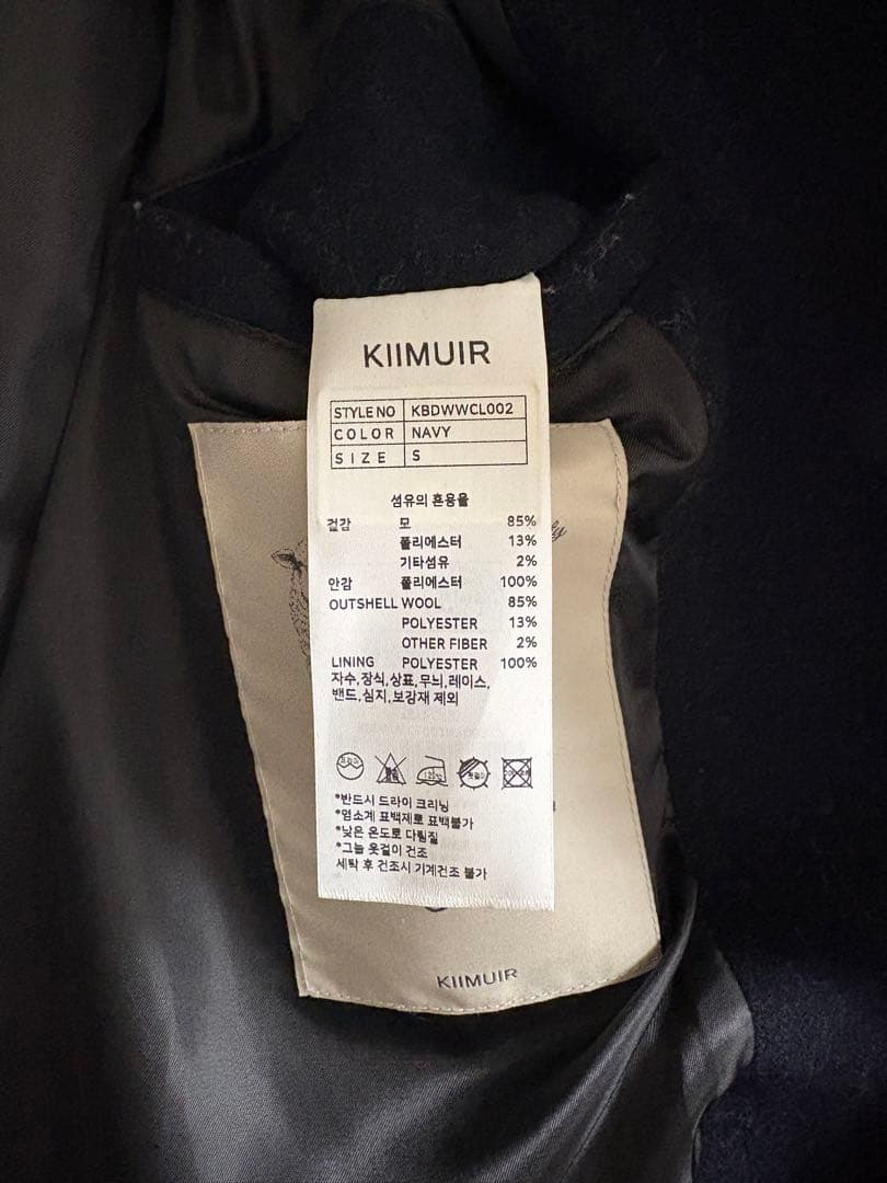 musinsa ダッフルコートkiimuir