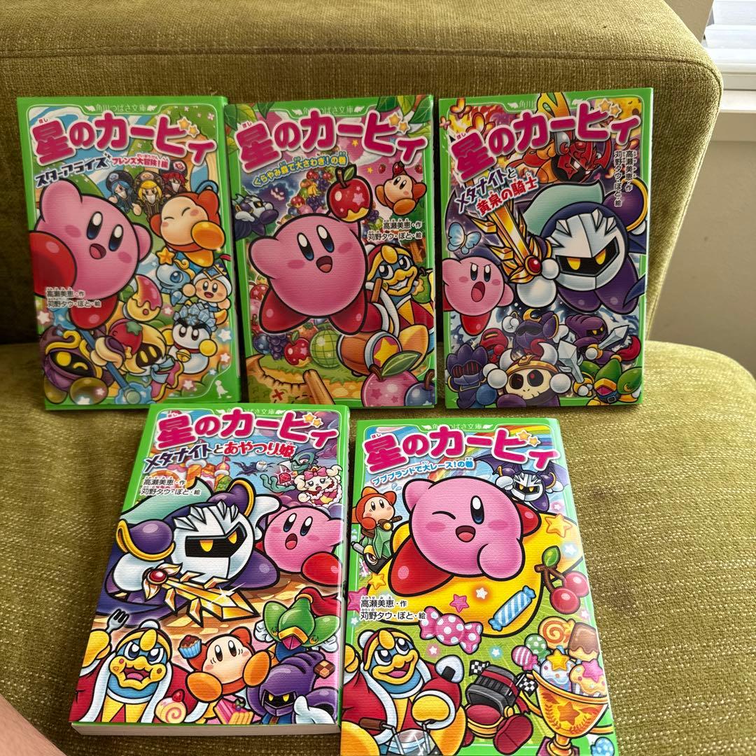 星のカービィ小説25冊セット