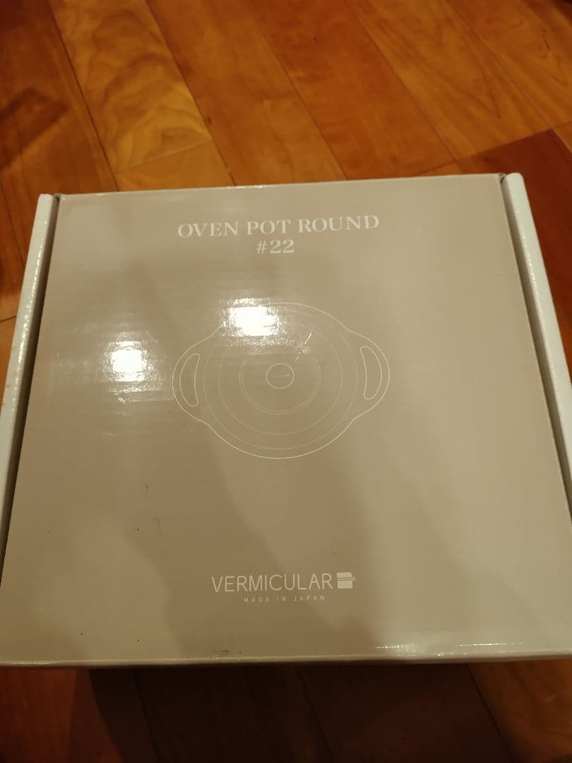 バーミキュラ　Vermicula　オーブンポットラウンド18cm　パールブラウン