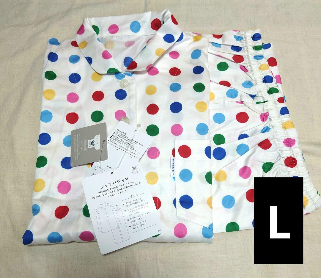 新品タグ付き 高級 睡眠科学 パジャマ ルームウェア サテン ドット