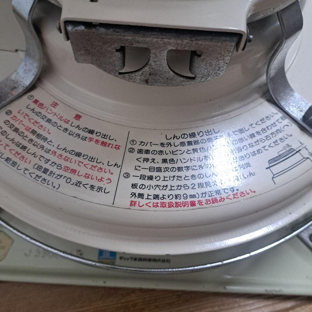 アラジン ストーブ