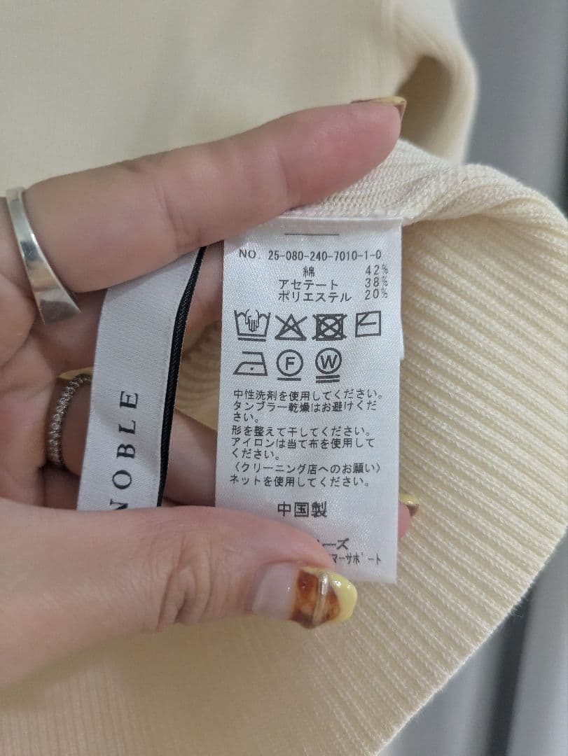 24AW フロントジップボートネックニット★ホワイト