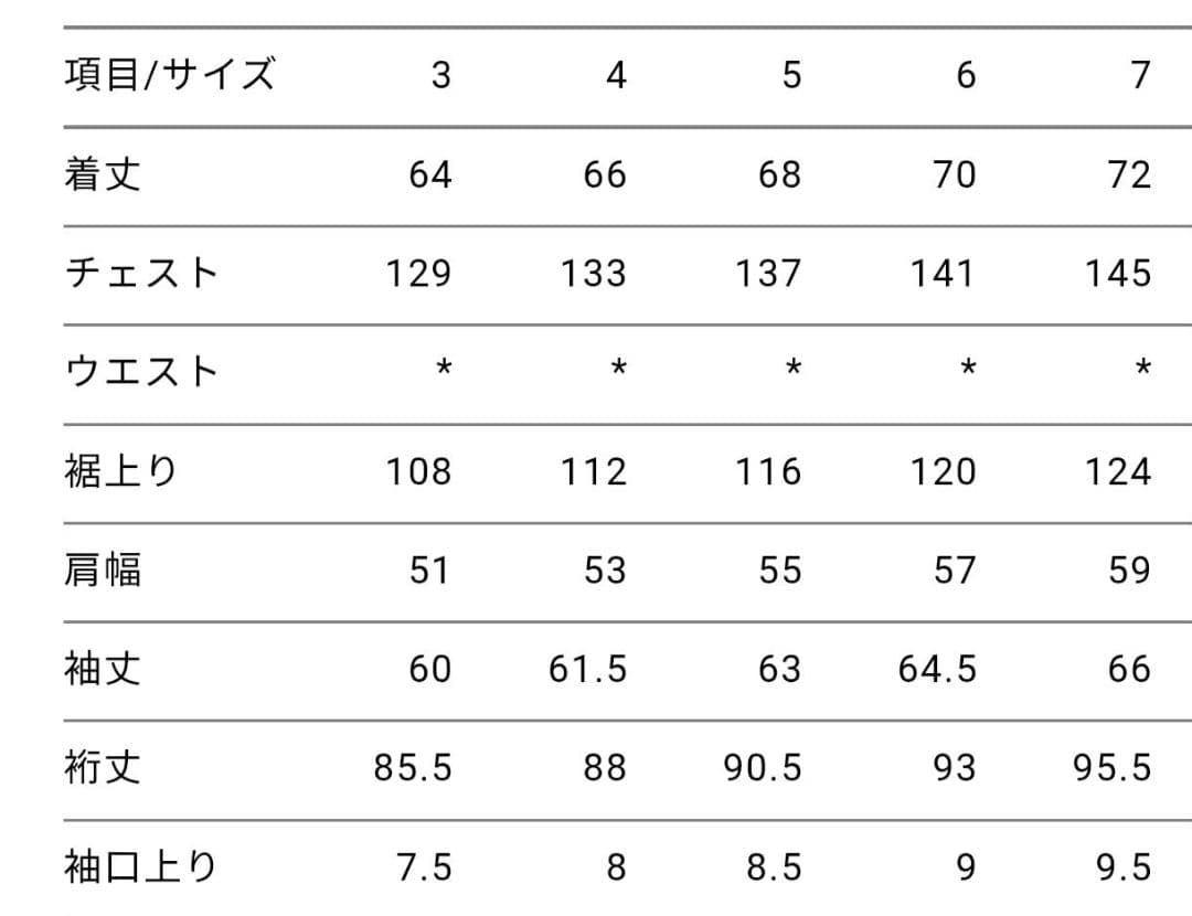 最終値下げ　CIOTA スタジャン　ネイビー　25aw　シオタ