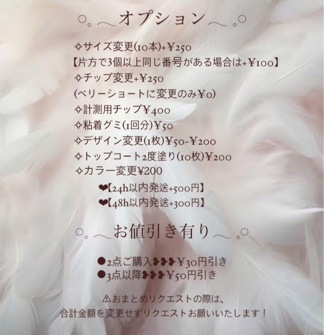 115【4点】【チップ変更×3 サイズ変更×4】【tc2重】【デザイン変更×2】