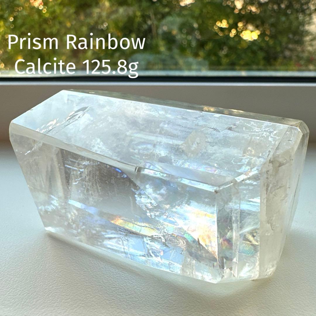 カルサイト　高品質　虹　プリズムレインボー　125.8g フリーフォーム
