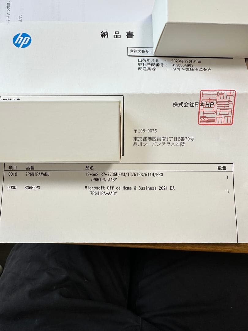 Windowsノート本体 HP Pavilion Aero 13 16GB 512GB Ryzen7