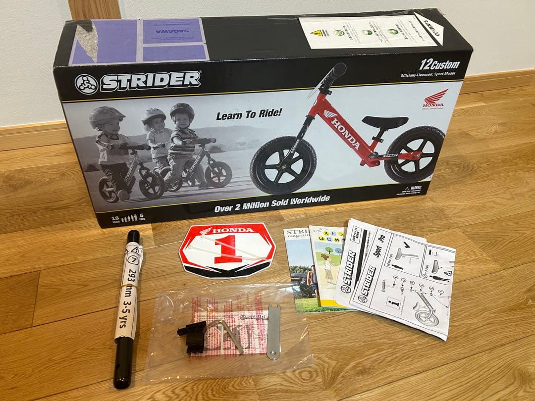 HONDA ストライダー
