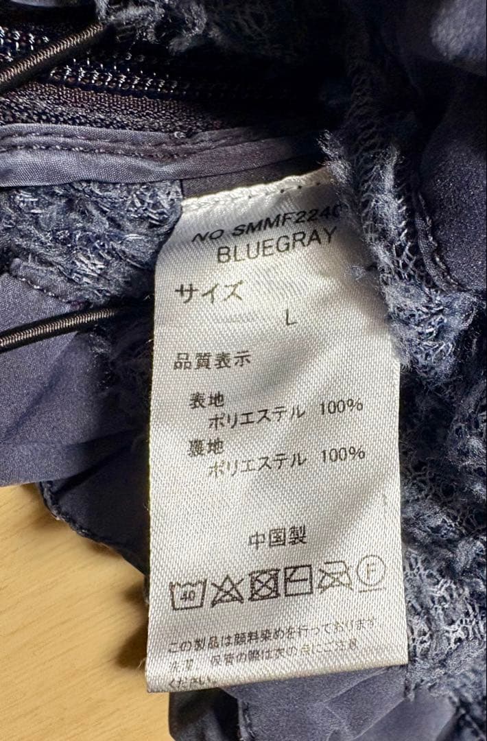 STONE MASTER スモックシャツ　BLUE BLUE 神田限定
