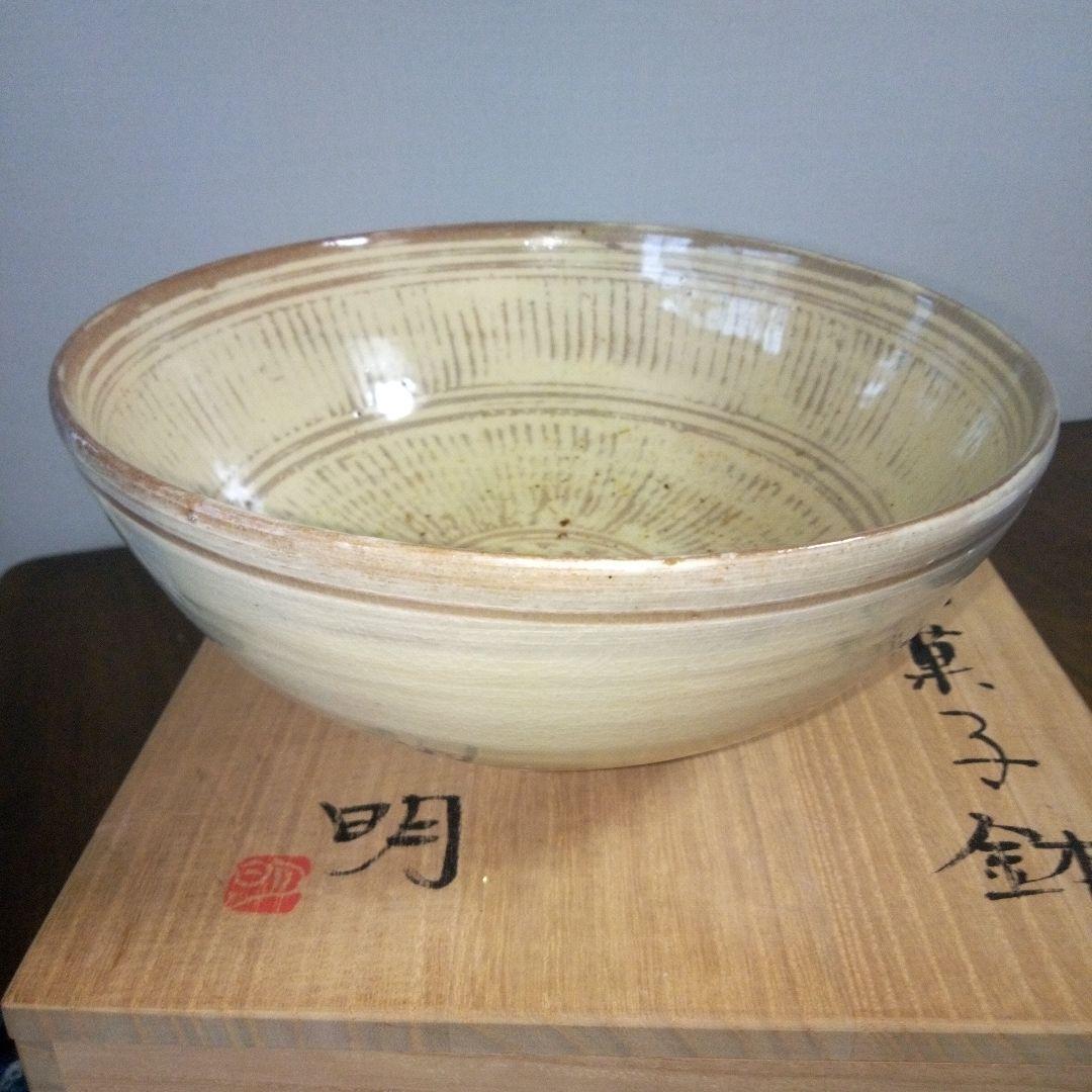 陶芸作家　《 吉田明　作》 　　三島 菓子　鉢