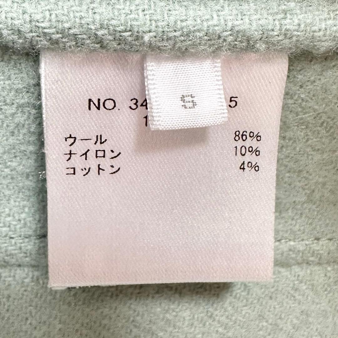 美品✨ロンハーマン フーデット コート ウール ミントカラー♡