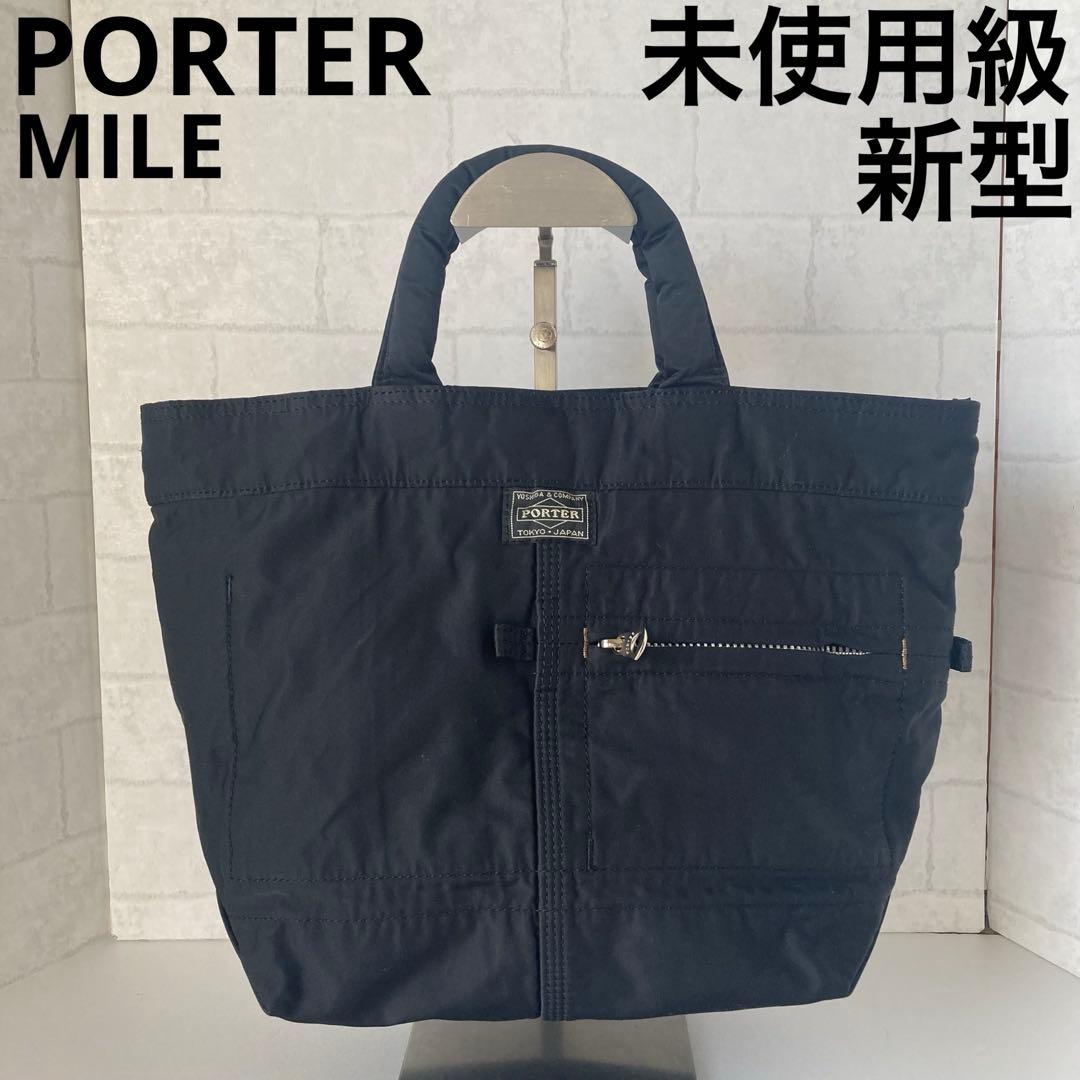 未使用級 新型 ポーター マイル ミニトートバッグ ブラック