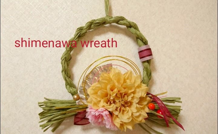 お早めに！しめ縄リース ※ナチュラルカラー※